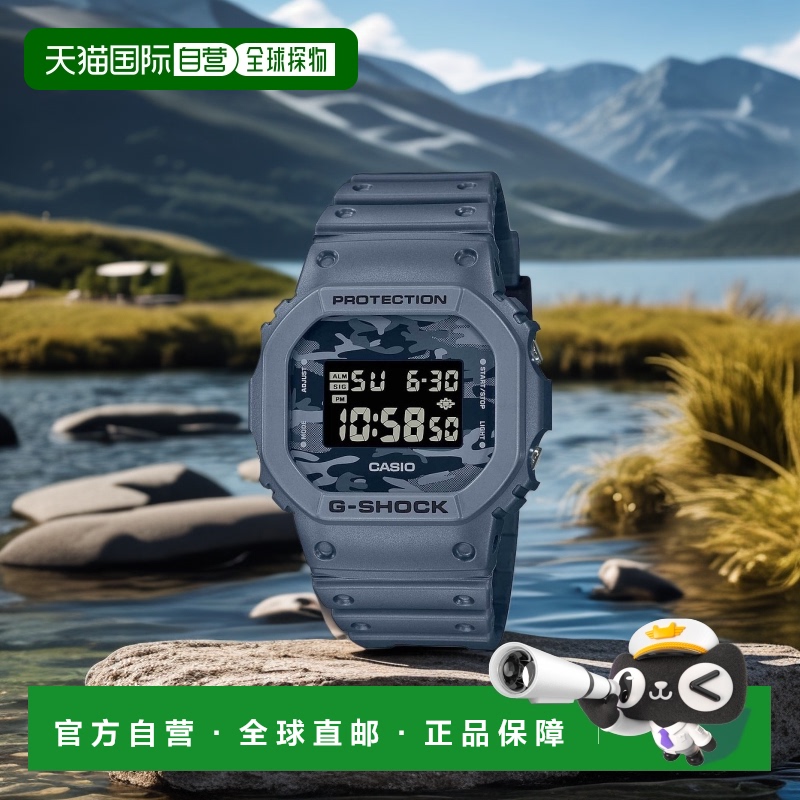 卡西欧新款迷彩表盘小方块防水运动电子手表男DW-5600CA-2