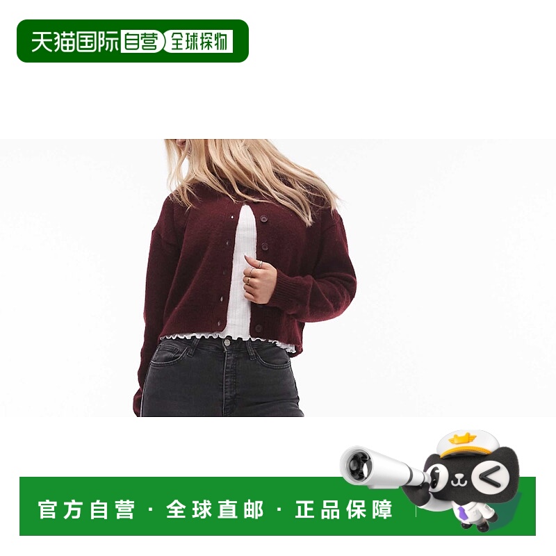 1h可退 潮奢 Topshop 女士 Hourglass Jamie 高腰紧身水洗黑色牛