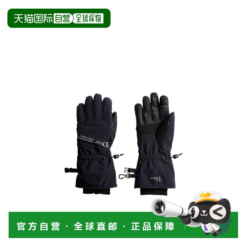 香港直邮CHRISTIAN DIOR 女士手套 65TG001A2228C【付后1h可退】