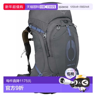 OSPREY Aura AG 65L 中性双肩包 背包尼龙