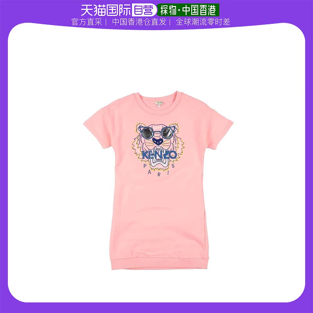 kenzo童鞋尺码对照表（kenzo童装原单）-第2张图片-潮百科