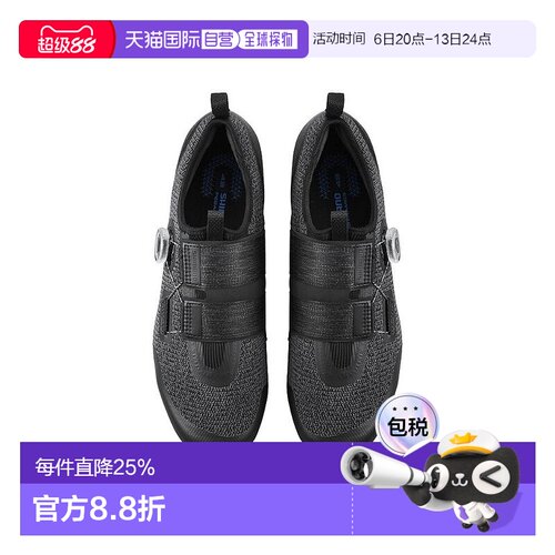 自营 SHIMANO禧玛诺SH-IC501自行车SPD锁鞋单车山地车锁鞋IC501