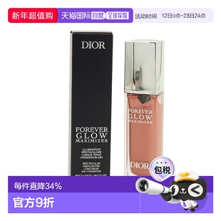DIOR 迪奥液体高光立体珠光带闪粉 11ml #Rosy正品修容腮红