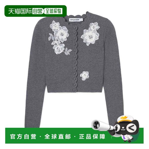 香港直邮SELF-PORTRAIT 女士针织衫 AW26150CGRY 【付后1h可退】