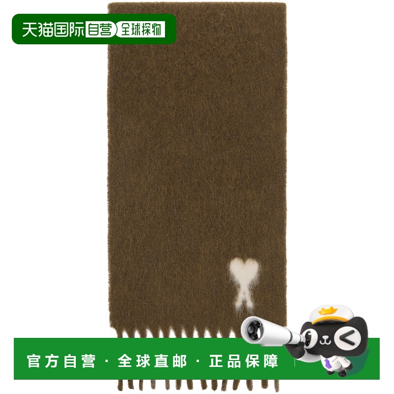 1h可退 潮奢 Ami Paris 男士 棕色 Alpaca Ami de Coeur 围巾 H25
