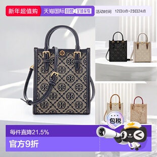 TORY BURCH汤丽柏琦女士可拆卸肩带托特包单肩包斜挎包手提女包