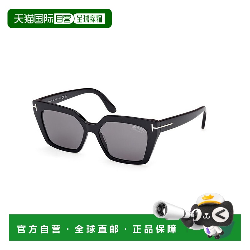 1h可退 潮奢 Tom Ford 汤姆 福特 女士 醋纤太阳眼镜 FT103001D