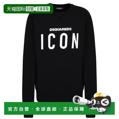 1h可退 潮奢 Dsquared2 二次方 男童 Icon 基础款徽标卫衣童装