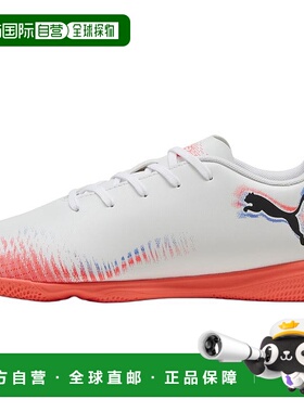 彪马PUMA彪马 FUTURE 8 PLAY IT 百搭舒适儿童足球鞋白色/橙红色/
