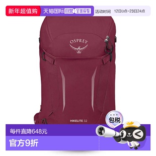 OSPREY Hikelite Zip 32升背包 中性