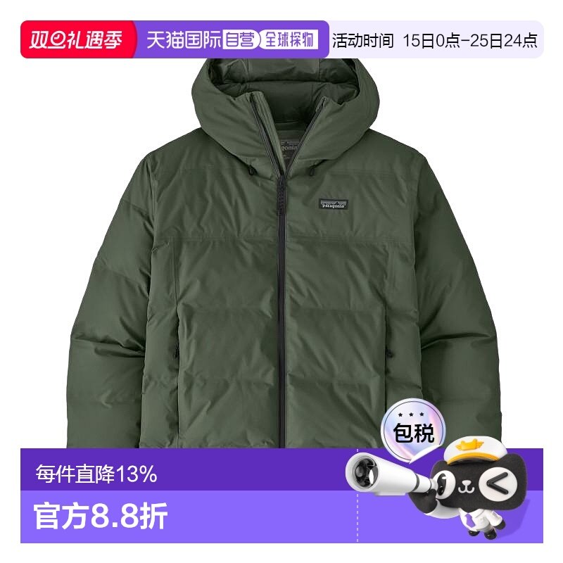 巴塔哥尼亚（Patagonia） Jackson Glacier 男款纯色防风防水保暖