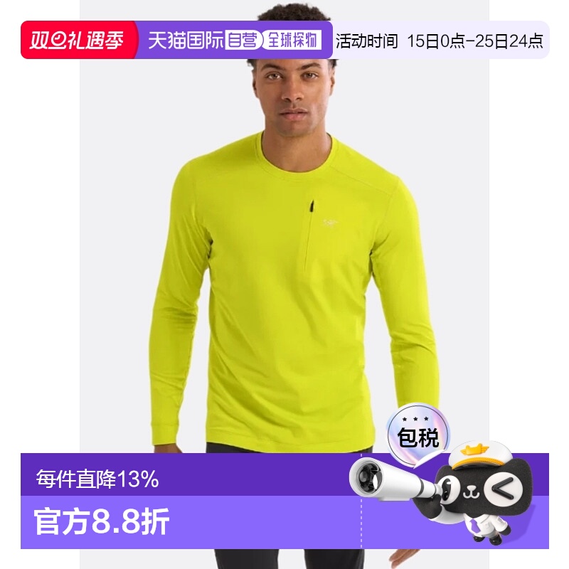 1h可退 加拿大直邮ARC'TERYX始祖鸟男士RHO LT CREW圆领薄款抓绒