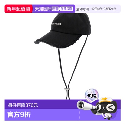 1h可退 潮奢 Jacquemus 男士 Cappello 'Le Casquette Artichaut'