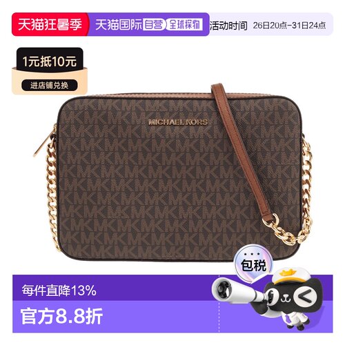 Michael Kors 奥莱款 Jet Set Item大号女士PVC配皮单肩斜挎小方3