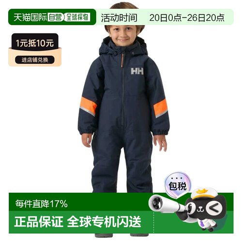 HELLY HANSEN 骑手3.0中性滑雪服 保暖比赛服