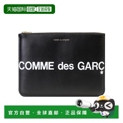 1h可退 奢淘 Comme Des Garcons classic徽标手拿包 男 SA5100HL