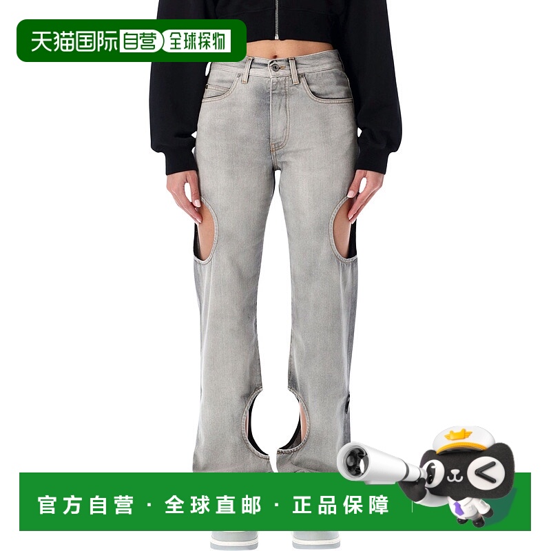 1h可退 潮奢 off-white 女士 METEOR 灰色镂空牛仔裤(米白色) OWY