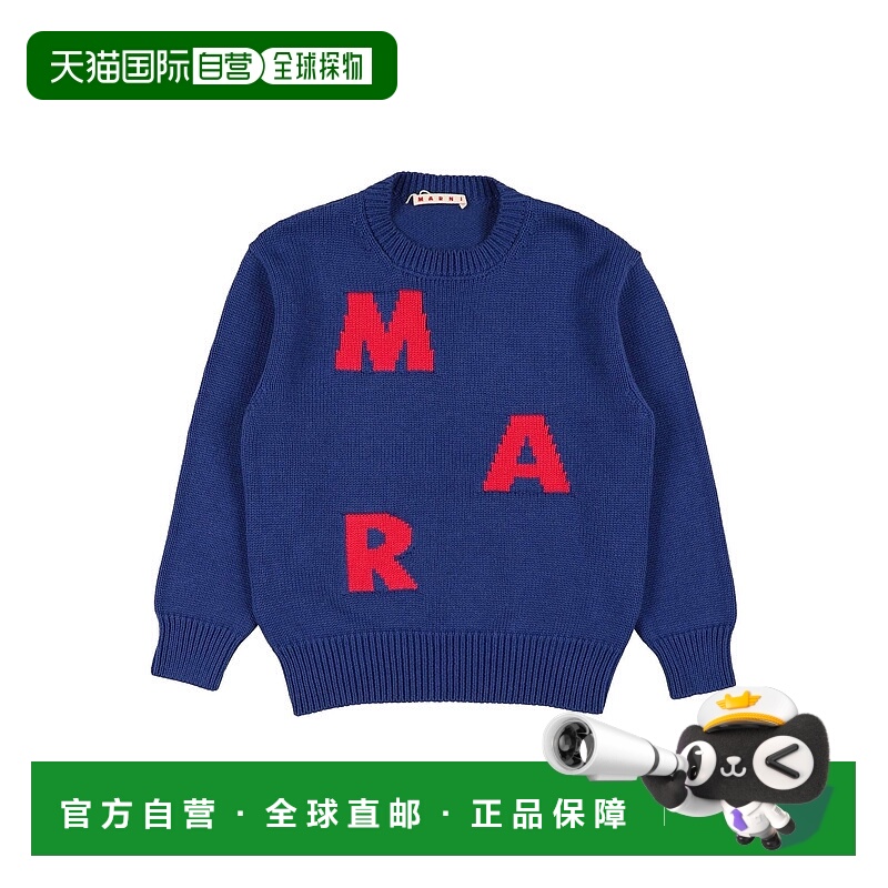 1h可退 潮奢 Marni 玛尼 女童 毛衣童装 blue蓝色 舒适时尚
