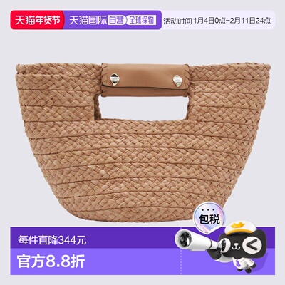 HELEN KAMINSKI 女士单肩包 BAG51851NOUGATCARAMEL