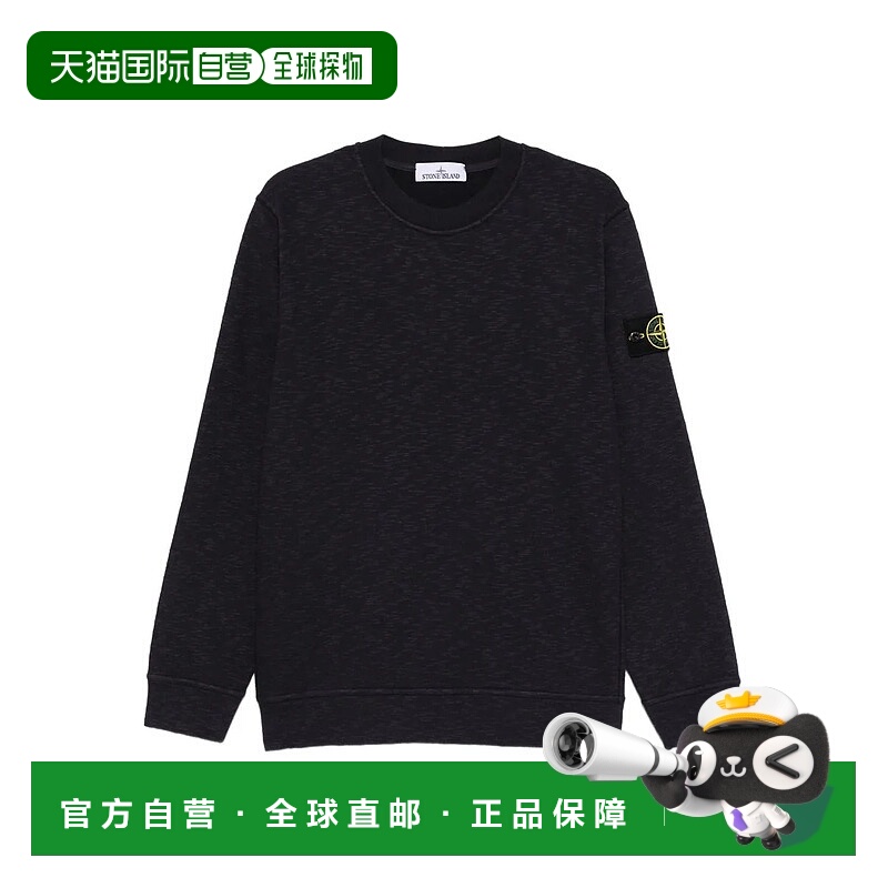 1h可退 STONE ISLAND 男士针织衫 K2S156100053S023861860V0026DA
