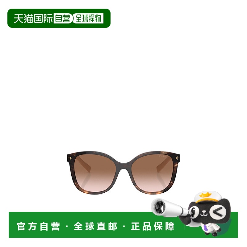1h可退 PRADA 女士眼镜 PR22ZS07R0A6 AW2023 棕色 徽标太阳镜