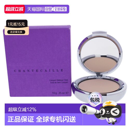 香缇卡粉饼shell 10g 效期至27.9正品