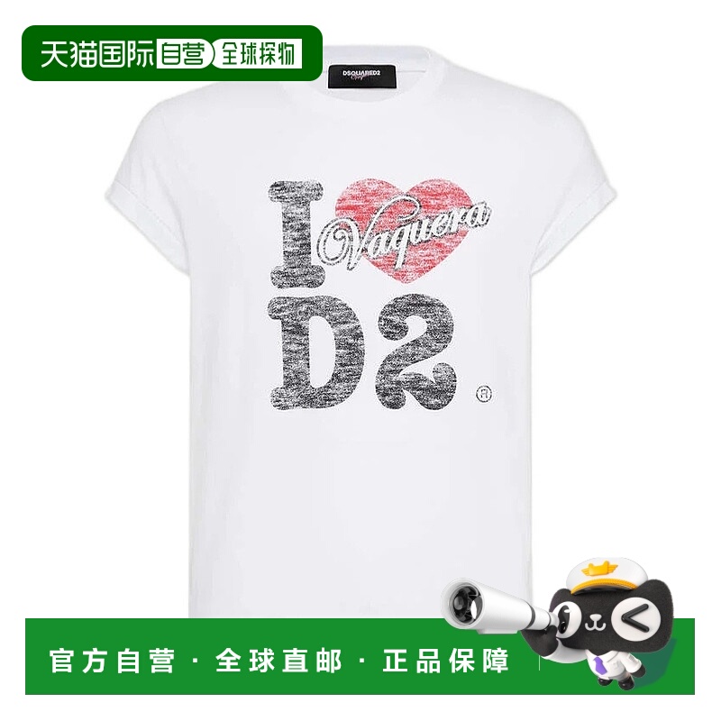 1h可退 DSQUARED2 男士T恤 S71GD1615D20020100 AW2025