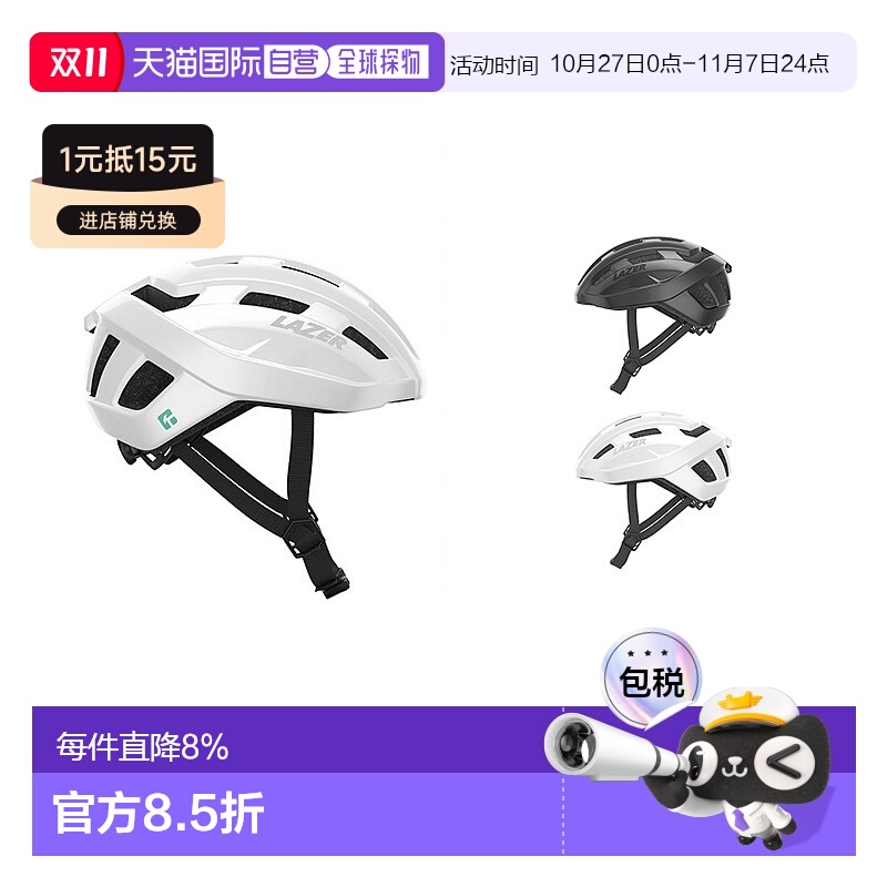 自营 LAZER TEMPO KinetiCore AF公路自行车男女骑行轻量化头盔