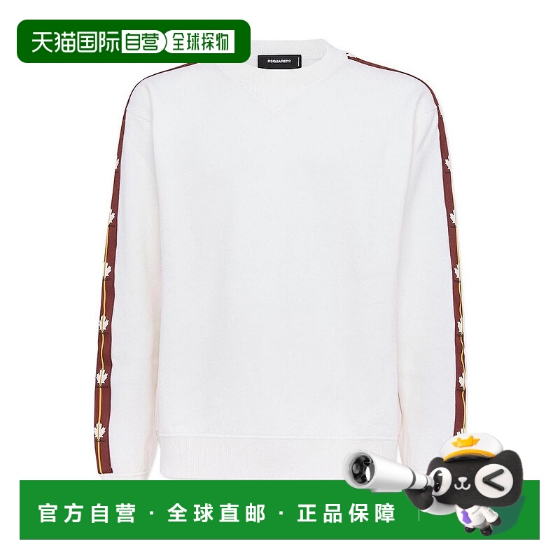 1h可退 DSQUARED2 男士卫衣 S74HA1565D13132101 AW2025