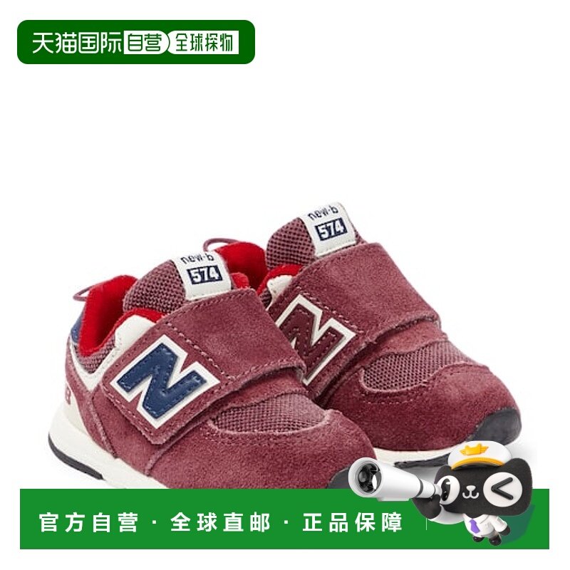 1h可退 潮奢 New Balance  婴儿 574 Core Hook & Loop 绒面革运