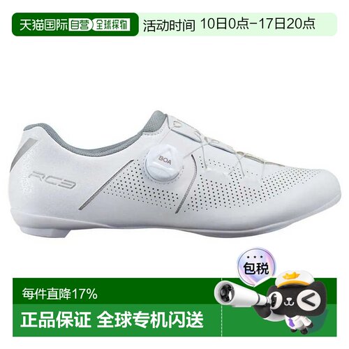 SHIMANO RC302 公路骑行鞋 中性