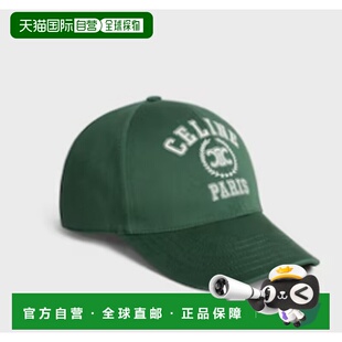 绿色 CELINE AW2025 AA08D234X30VQ 图案太阳帽 女士帽子