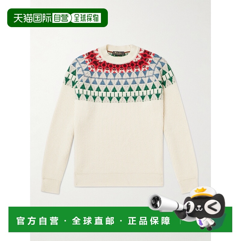 1h可退 潮奢 Loro Piana 诺悠翩雅 男士 Noel 圆领针织衫 FAN7291