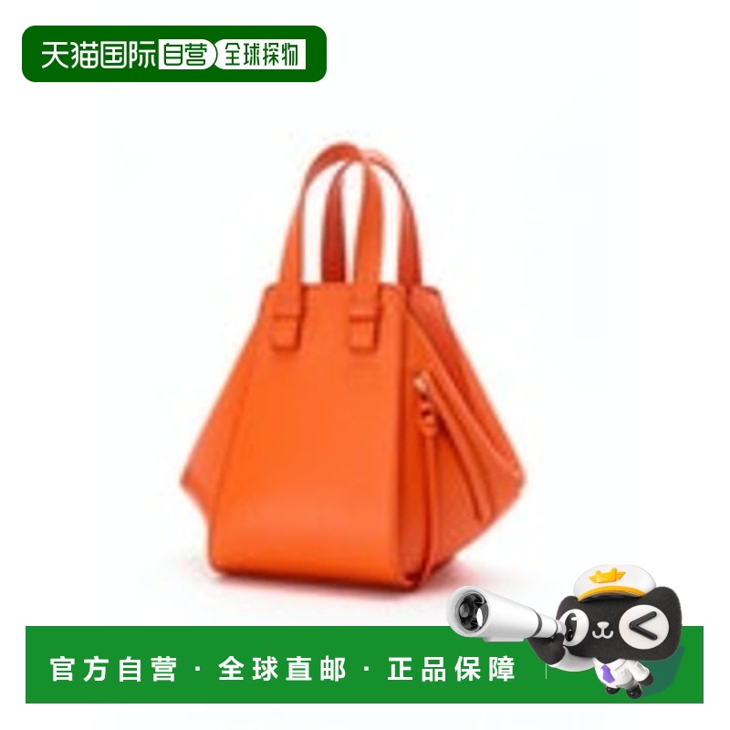 1h可退 LOEWE 女士斜挎包 A538H13X029100 SS2023 橙色罗意威
