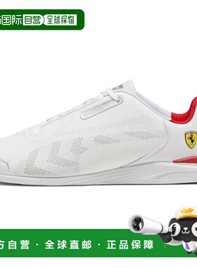 彪马PUMA彪马 Scuderia Ferrari Drift Cat Decima 2.0 舒适运动