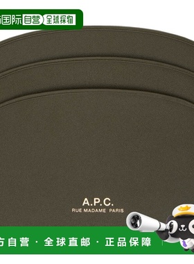 1h可退 潮奢 A.P.C. 女士 卡其色 Demi-Lune 卡包 PXAWVF63270