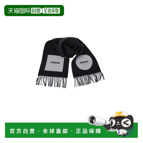 JACQUEMUS 男士围巾 24HACU00579AOT4044090 SS20【付后1h可退】