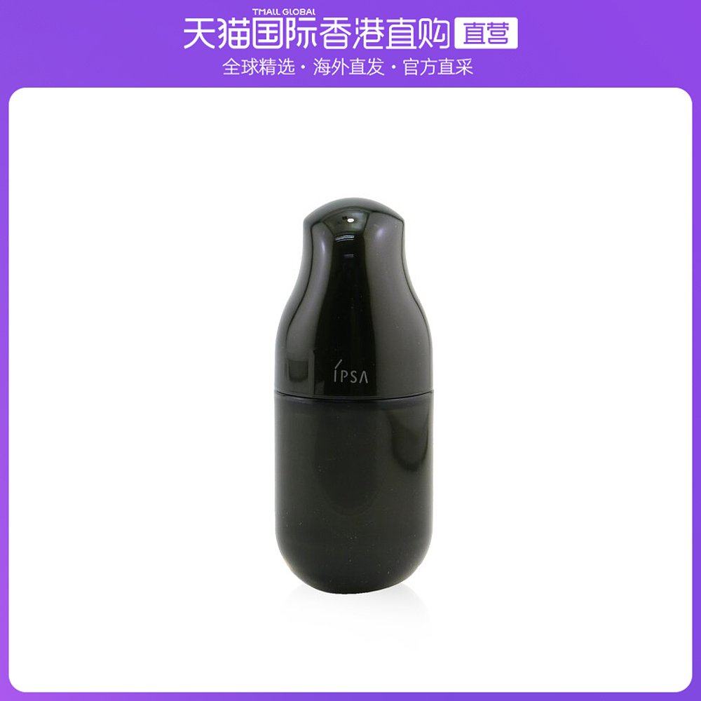 香港直邮茵芙莎 高能黑ME 自律循环美肌液 UL3 滋润型