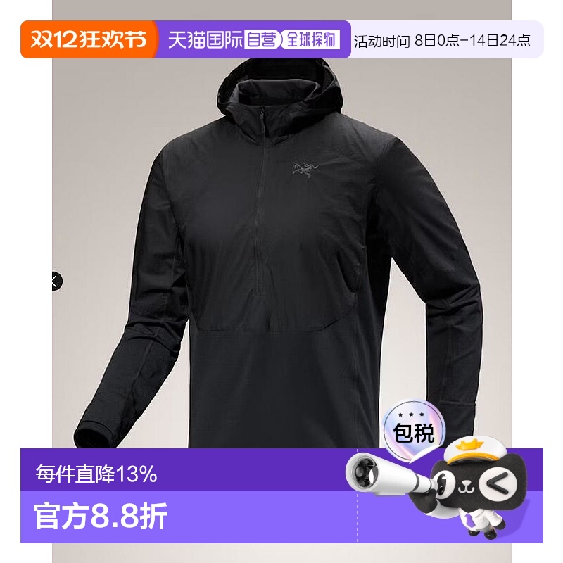 1h可退 加拿大直邮ARC'TERYX始祖鸟男士DELTA HYBRID HOODY半拉链