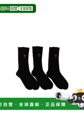 1h可退 奢淘 Ami Paris 长筒袜子三双装 男 USC003379.