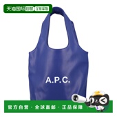 潮奢 A.P.C. 男士 1h可退 薄绸小号手提包 M61861PUAAT