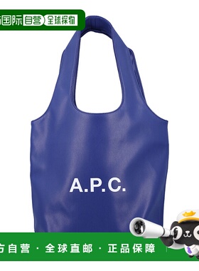 1h可退 潮奢 A.P.C. 男士 薄绸小号手提包 M61861PUAAT