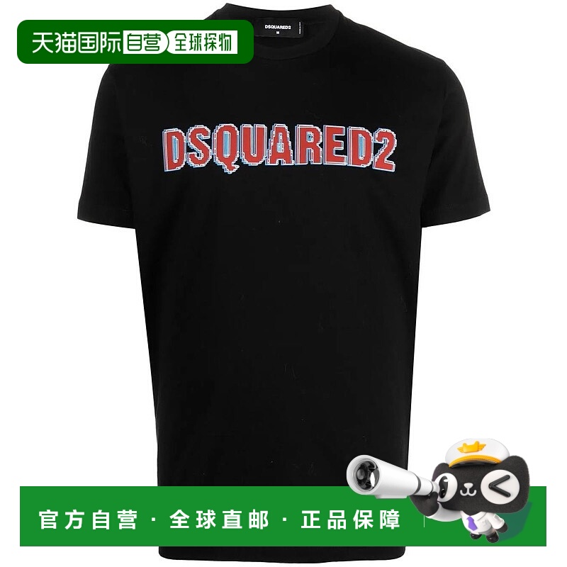 1h可退 DSQUARED2 男士T恤 S74GD1164S23009900