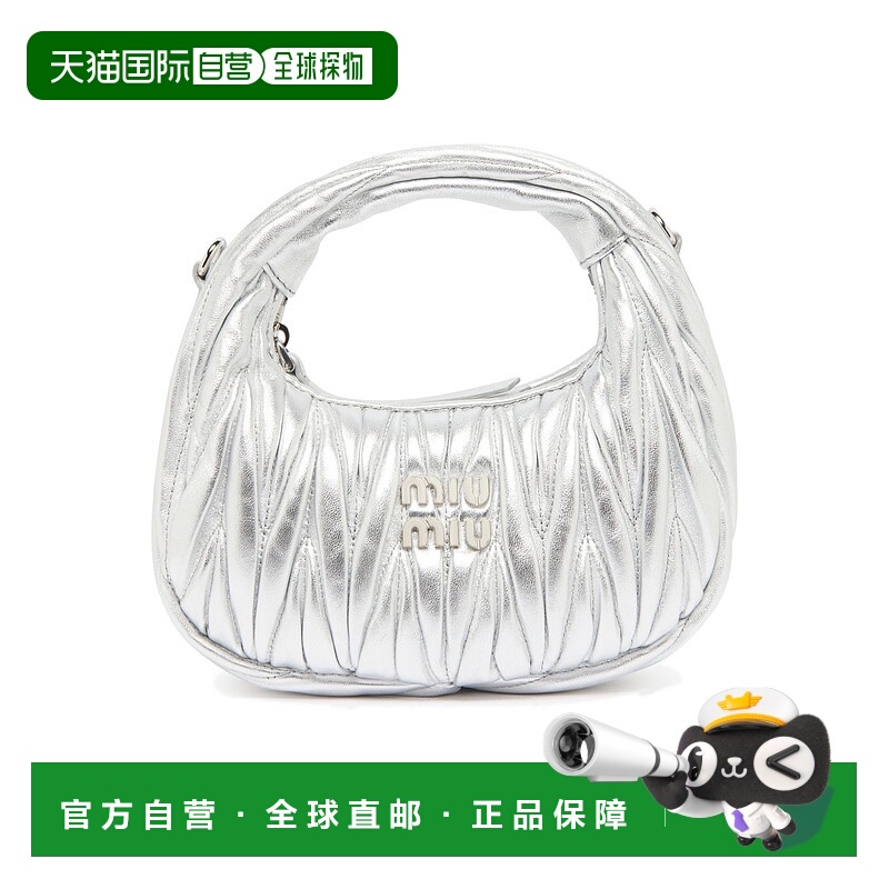 1h可退 潮奢 Miu Miu 缪缪 女士 Wander 绗缝 纳帕皮迷你新月包