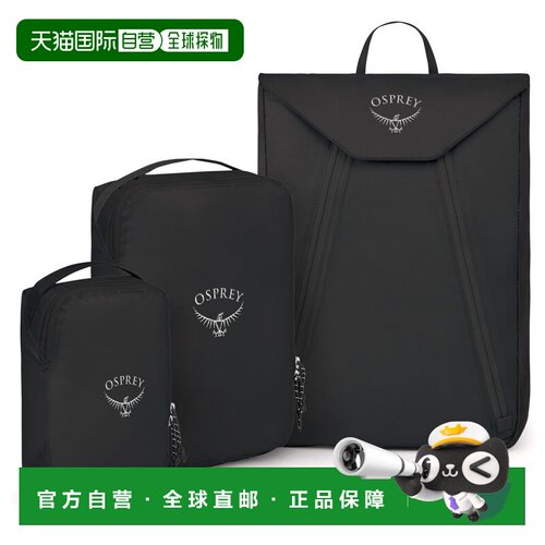 OSPREY 男士旅行包 5590970BLACK双肩包手提包
