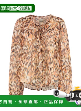1h可退 潮奢 Isabel Marant 伊莎贝尔 玛兰 女士 AMETISSA 印花真