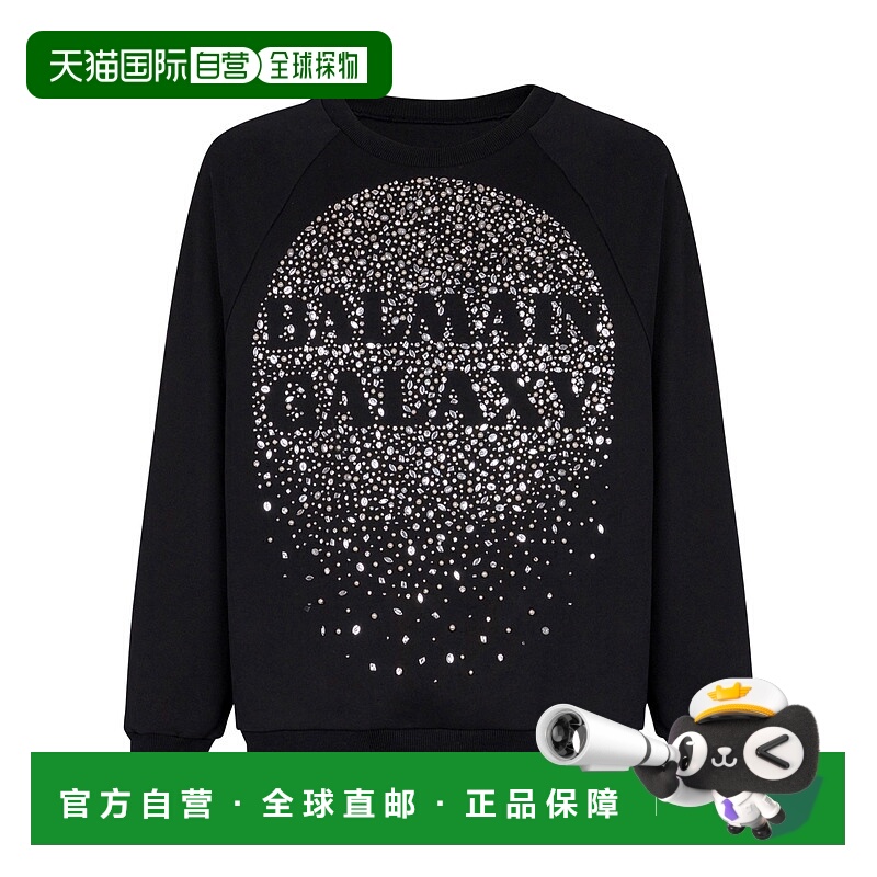 1h可退 BALMAIN 男士卫衣 EH0JS146PC78EAW SS2025 黑色 圆领长袖