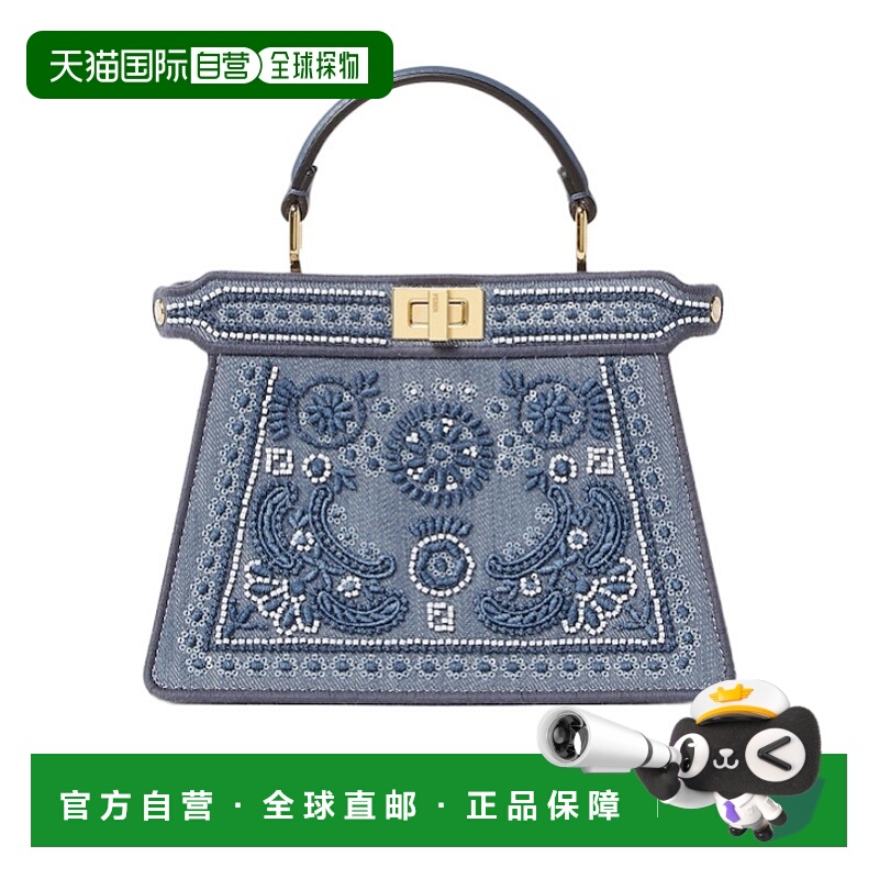 1h可退 FENDI 女士斜挎包 8BN335AUVWF199A SS2025 蓝色 Peekaboo