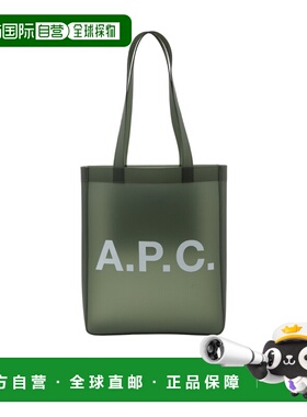 A.P.C男士斜挎包TPAAAM61442JAA托特包手提包单肩包