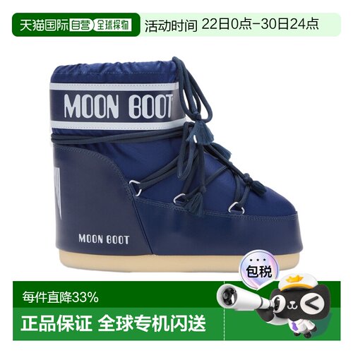 MOON BOOT 男士雪地靴 80D1409340MBF003 CO 蓝色 圆头雪地靴